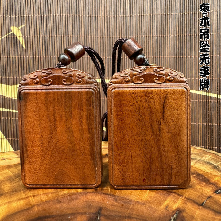 Lightning Jujube Gỗ Wuwu Thương Hiệu Gỗ Ban Lightning Táo tàu Gỗ Ký Hiệu An Toàn Mặt Dây Chuyền Mặt 