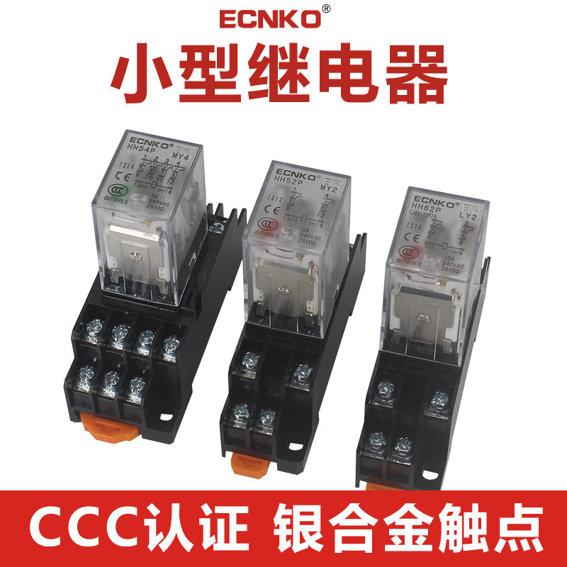 Nike HH52P HH62P JQX-13F Rơle trung gian nhỏ AC220V DC24V 8 chân 14 chân 10A