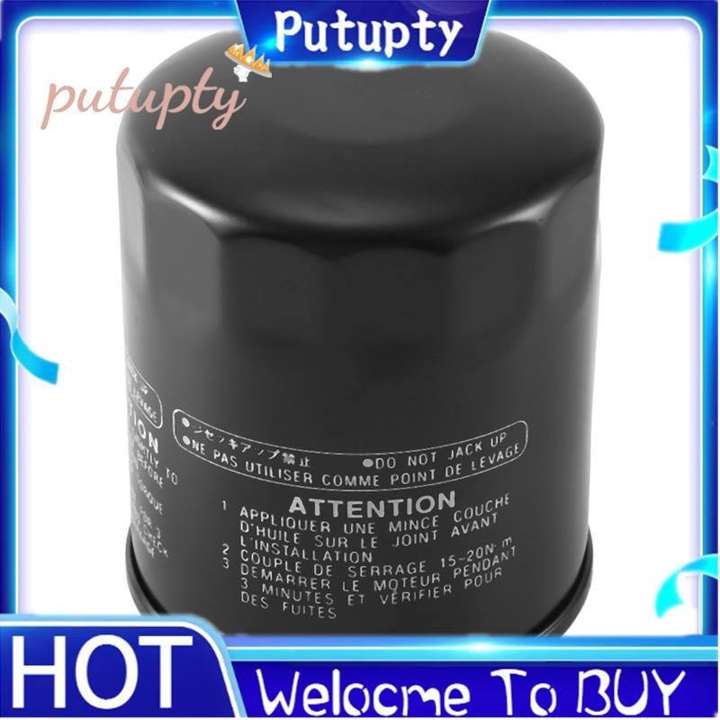 Dành cho VF200 VF225 VF250 Bộ phận lọc dầu phía ngoài mới, N26-13440-03-00 / N26-13440-02-00