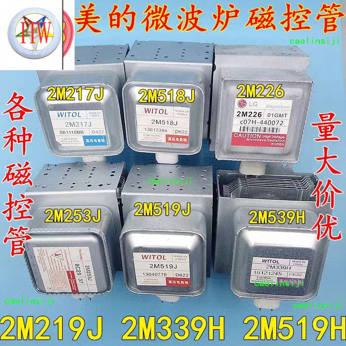 Lò Vi Sóng Magnetron Lò Vi Sóng Phụ Kiện Đa Năng 2M219J 519J 2M518J 2M217J 2M226
