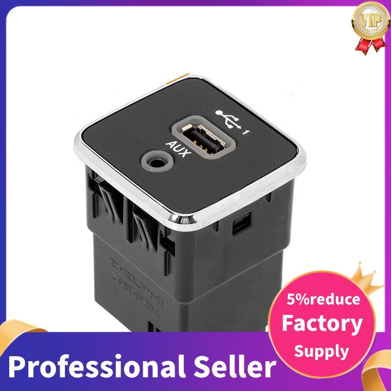 Giao diện USB AUX Cổng sạc USB phía trước cho 2017-2021 5XG28DX9AD 53224228