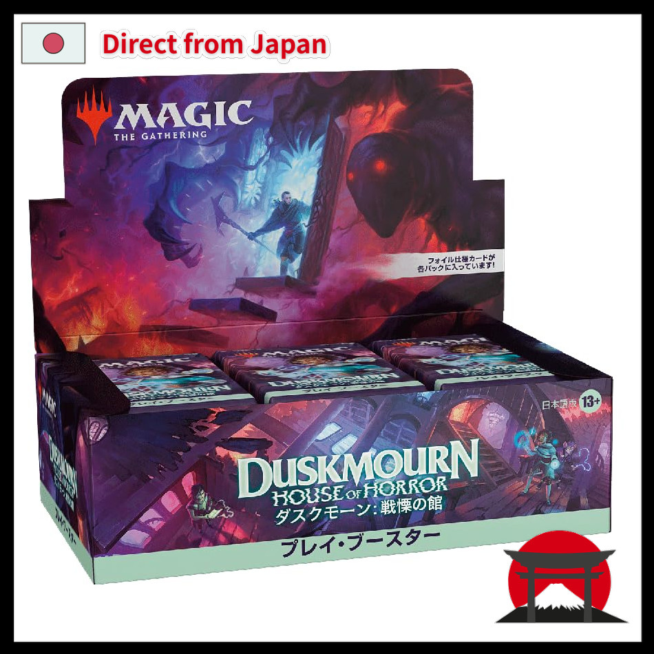 【Gửi trực tiếp từ Nhật Bản】 Magic: The Gathering Duskmoon: House of Fear Play Booster Japanese MTG T