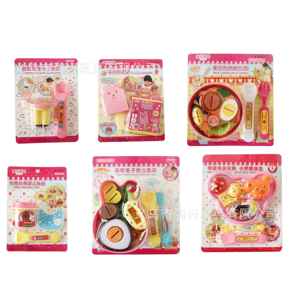 Pudding Đồ Chơi Cho Ăn Nhà Chơi Đồ Chơi Trẻ Em Mô Phỏng Nhà Chơi Đồ Chơi Bé Trai Bé Gái Gấu Nhỏ Bent