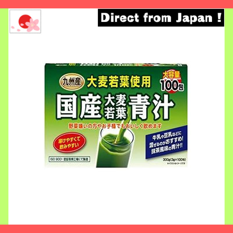 【Japan Original】
Youwa Domestic Barley Grass Powder Green Juice - 3g x 100/50 Packs