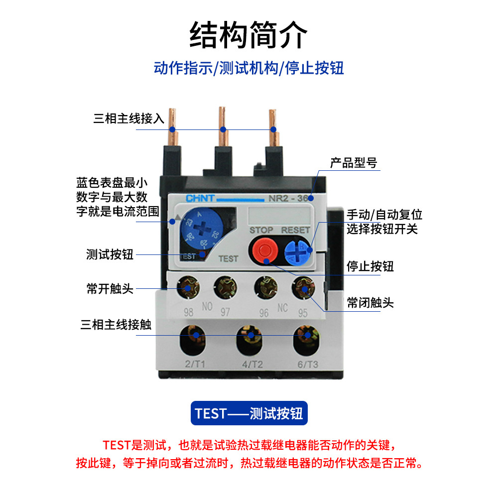 Zhengtai AC Contactor Rơ Le Nhiệt NR2-25 Động Cơ Quá Tải Bảo Vệ Nhiệt Độ 220V Một Pha Ba Pha