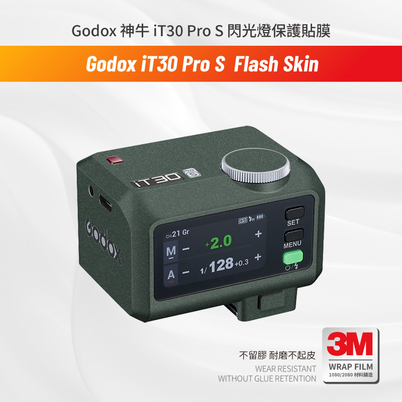 Thích hợp cho Godox Godox iT30 Pro S Flash Film Bảo Vệ Phong Bì it30 proS Miếng Dán Chống Trầy Xước 