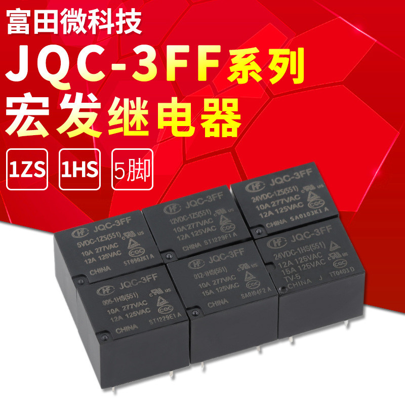 Hongfa JQC-3FF HF3FF-012-1HS 4 Chân 15A Một Bộ Thường Mở T73 Rơ Le 12V