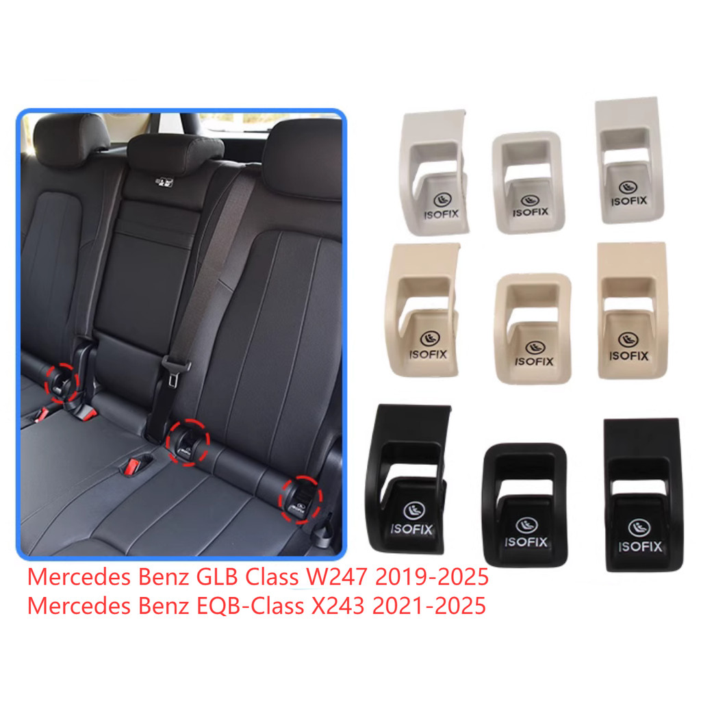 Thích hợp cho 2021-2025 Mercedes-Benz X247 / X243 GLB180 EQB260 Viền ghế an toàn phía sau cho trẻ em
