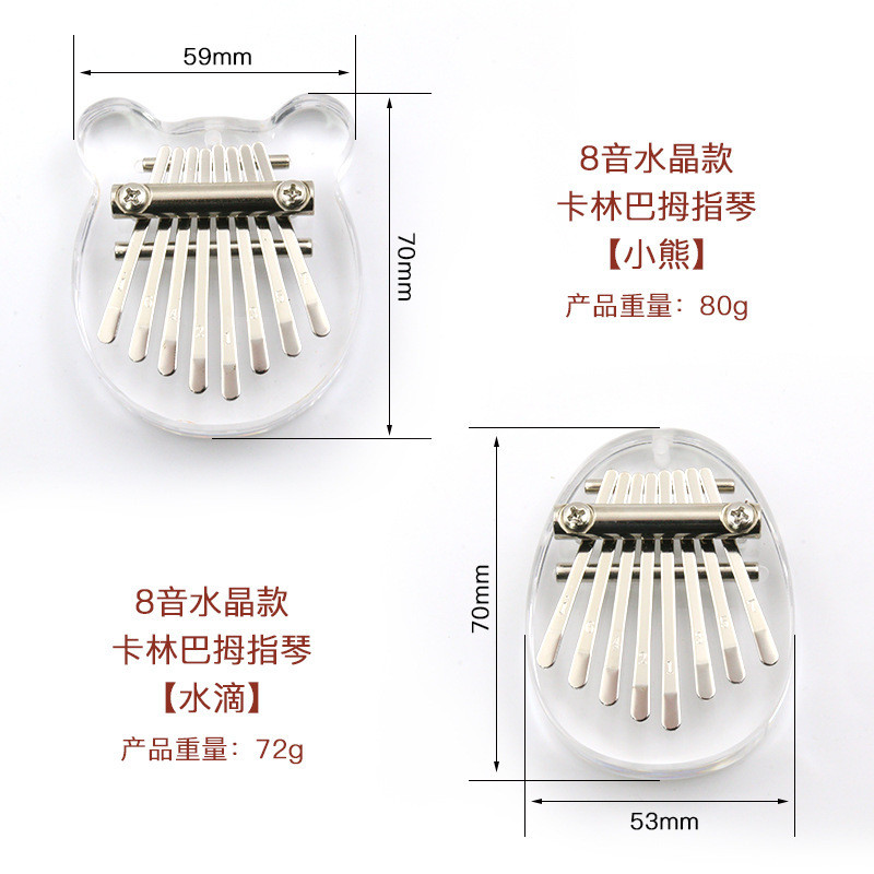 Mini Ngón Tay Cái Piano Kalimba 8-Tone Kalimba Pha Lê Trong Suốt Acrylic Ngón Tay Piano JJTT1111