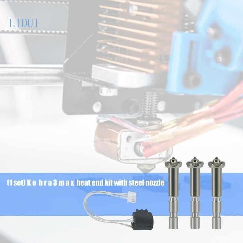 LIDU1 3D Printer Heater Block Assembly Precision Steel Resistance Nozzle