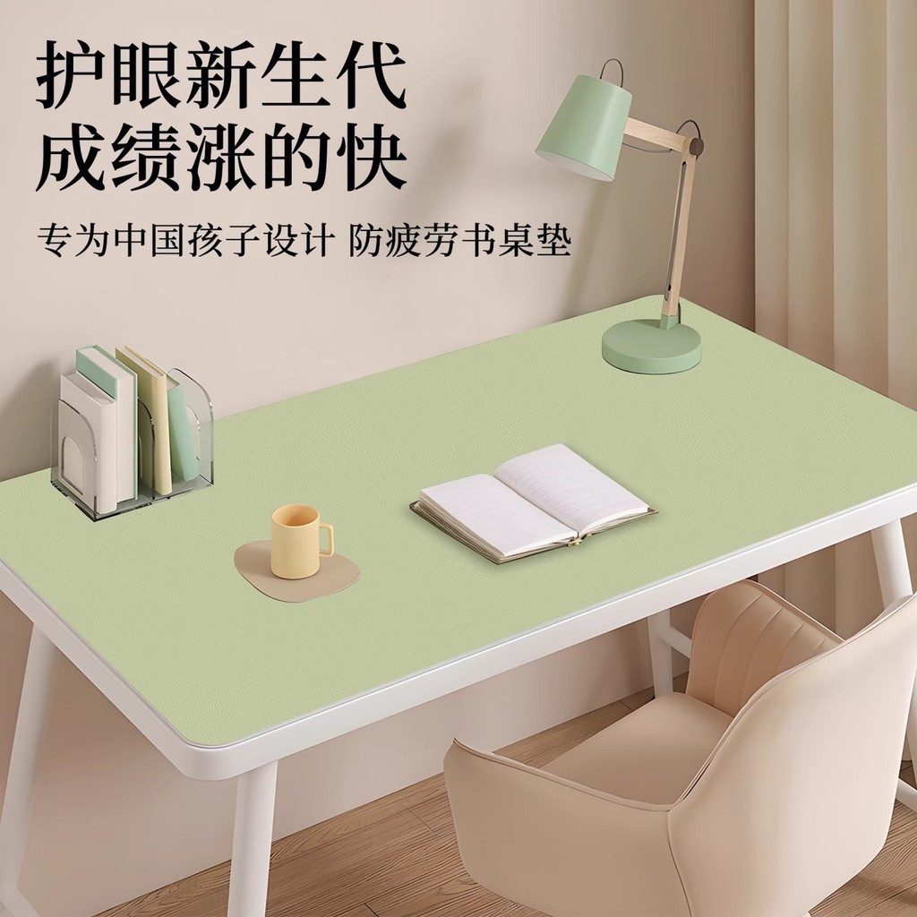 JJZ0 Bảo Vệ Mắt Học Sinh Để Bàn Thảm Trẻ Em Bàn Học Thảm Viết Chuyên Dụng Bàn Văn Phòng Khăn Trải Bà