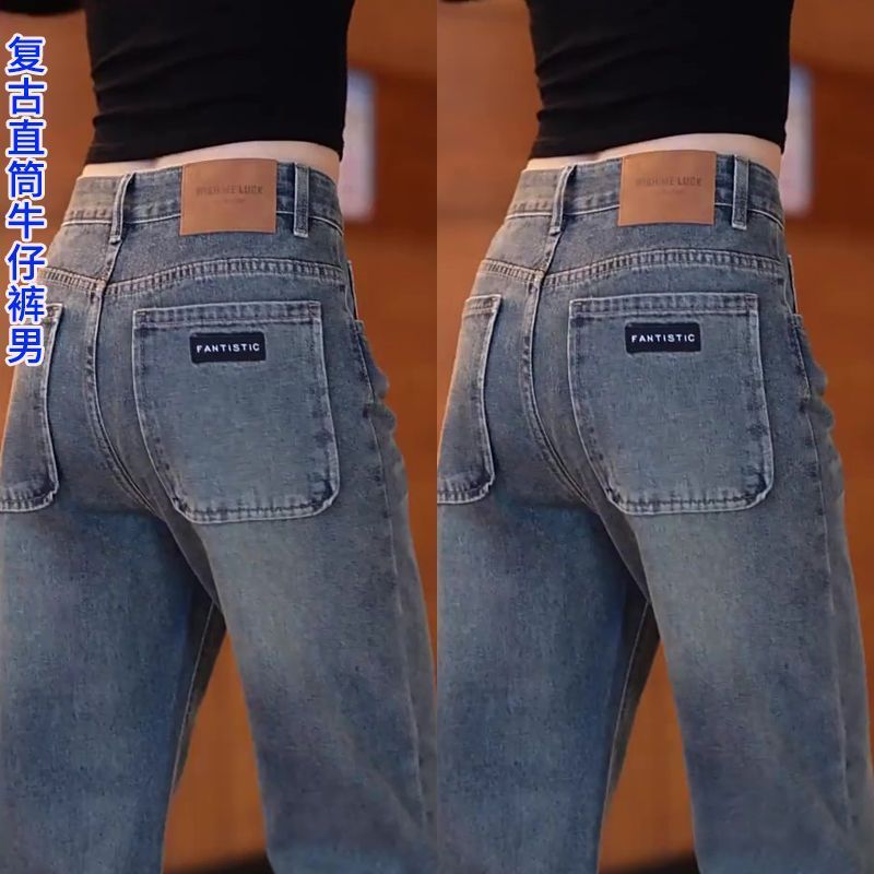 Mỹ Retro Jean Nam Thu Đông 2024, Phong Cách Thời Thượng, Quần Jean Thẳng