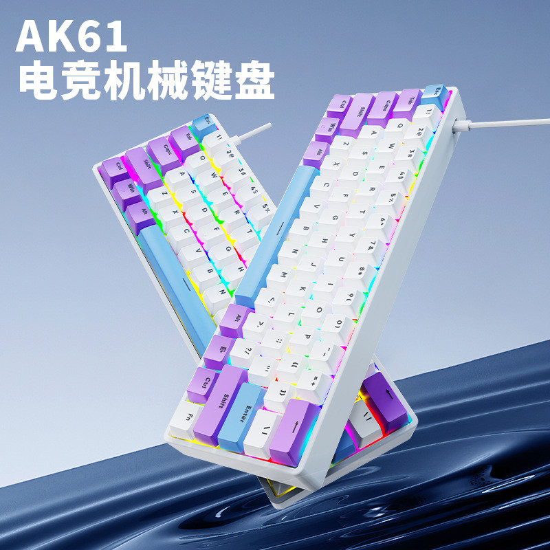 Senrui AK61-Key RGB Có Dây Cắm Bàn Phím Cơ Khí Cyan Trục Trò Chơi Văn Phòng Kinh Doanh Mini Nhà Di Đ
