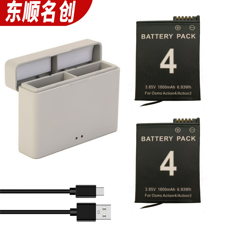 Thích hợp cho DJI DJI Osmo Action4 Pin Action3 Lingmo Camera Hành Động Sạc Pin Sạc Kép [djY]