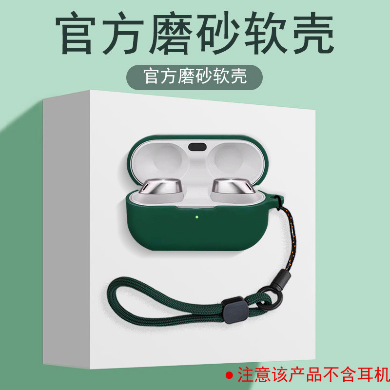 Thích hợp cho Panasonic Technics EAH-AZ100 Vỏ bảo vệ tai nghe Bluetooth Panasonic az100 Vỏ bảo vệ Pa