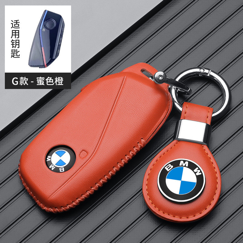 Thích hợp cho 25-26 BMW 7 Series Key Cover X1 / X7 X5 Da thật ix / i7 / XM740Li Bag 735 X6 Buckle Ca