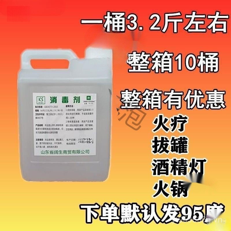 Cốc Vệ Sinh Lửa Trị Liệu Đốt Hộ Gia Đình Nồng Độ Cao Ethanol Nhỏ Lẩu Rượu Đèn Lỏng 95 Thùng BTQ1