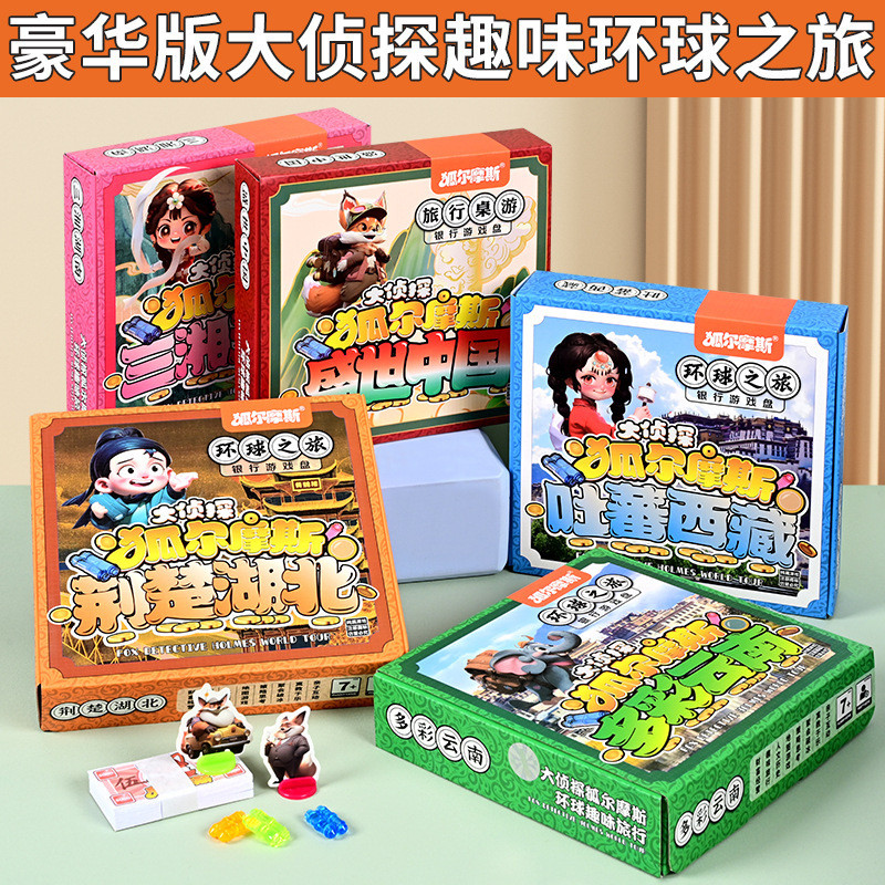 Fox Moss World huabulaai1.my20251108