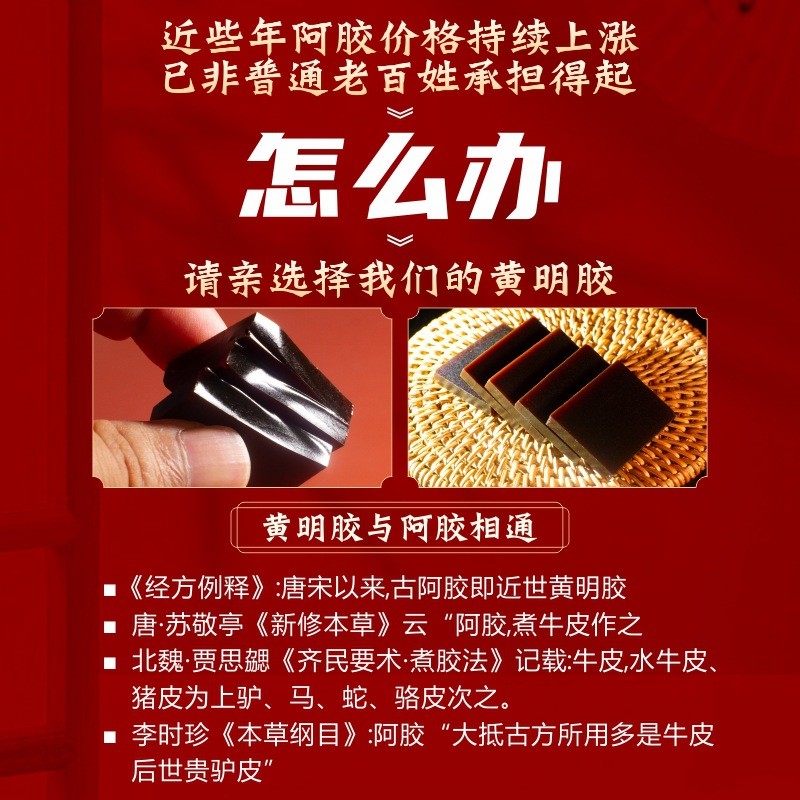 Vàng Gelatin 500g Nhà Sản Xuất Bán Buôn Da Bò Gelatin Vàng Gelatin Gelatin Bánh Gelatin Nguyên Chất 