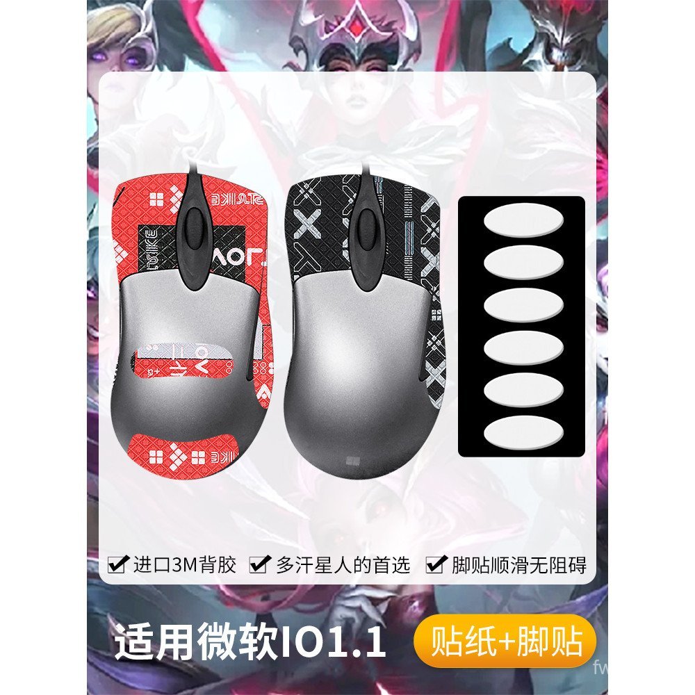 Phổ Biến Saint Kairo Áp Dụng Microsoft IO1.1 Miếng Dán Chống Trơn Trượt Chuột io1.1 Miếng Dán Game 3