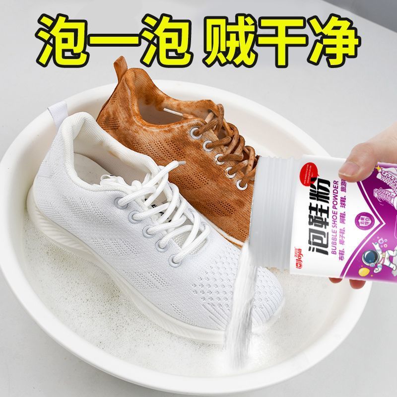 Sản phẩm mới Hàng có sẵn Jieyijia Lazy People Oxygen Foaming Shoe Powder White Shoe Cleaner Strong W