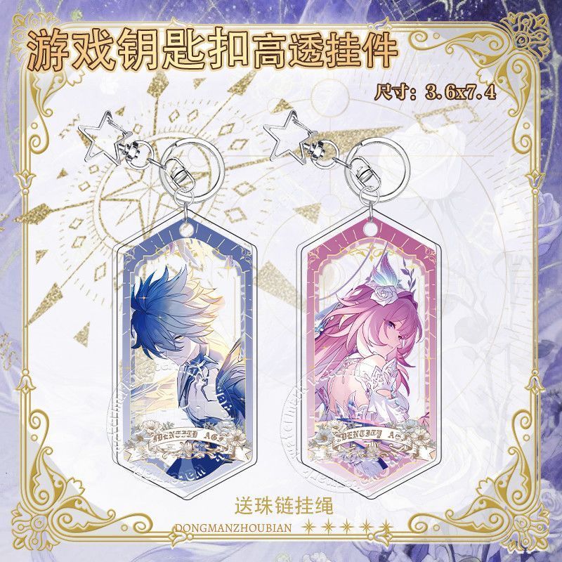 Honkai: Đường ray sao / Phainon / Cyrene / ۞ ❈ ❈ ❈ ❈ ❈ ❈ ❈ ❈ ❈ ❈ 🍒 / kdif