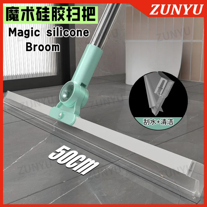 Chổi Magic lau sàn silicon phòng tắm [646] Mla7 [646]