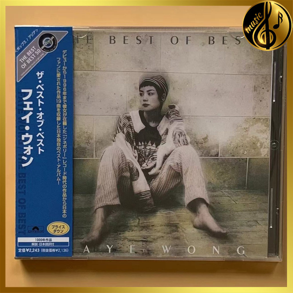 Faye Wong The Best of Best Collection [Sealed] Brand New JPVN