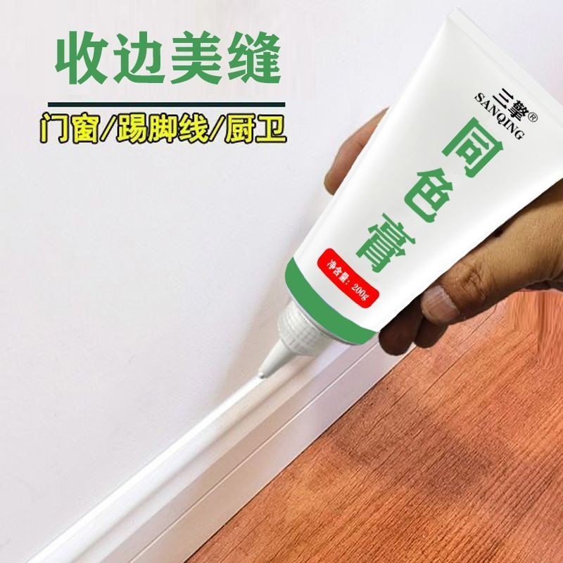 Cùng Màu Kem Đường May Sửa Chữa Đặc Biệt Làm Đẹp Keo Đế Cạnh Đóng Keo Cửa Gỗ Tủ Quần Áo Đường May Sử