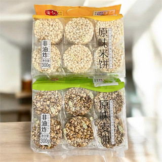 Bánh bỏng gạo, bỏng yến mạch nhãn hiệu Pu Yi túi 300g hàng nhập khẩu date mới