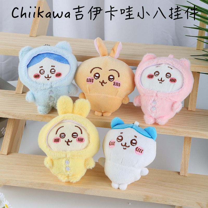Mặt dây chuyền túi móc khóa đồ chơi sang trọng Chiikawa Usagi Usagi