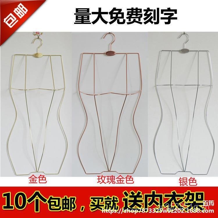 Móc Treo Bơi Nam Màn Hình Đứng Đồ Bơi Kim Loại Đồ Bơi Treo Trẻ Em Bơi Trunks Móc Treo Nữ Kệ Đồ Bơi 1