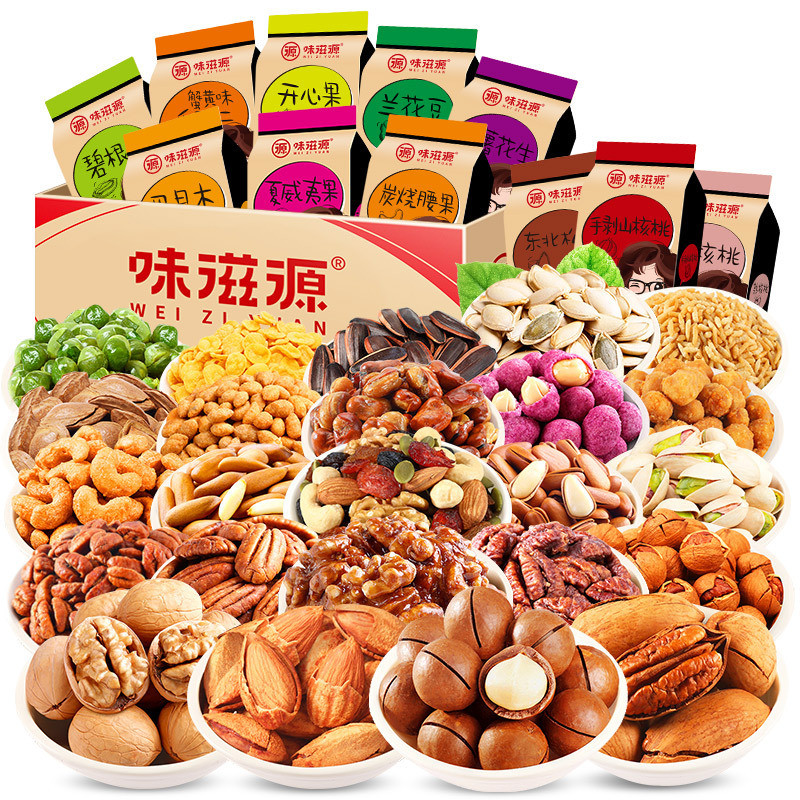 Mingyuan Than-Grilled Hạt Điều Adamwood Began Nuts Quả óc chó Quả óc chó Quả hồ trăn Hạt thông Hạt d