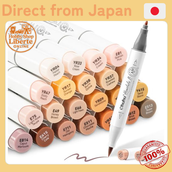[Direct Japan] Ohuhu marker pen, brush type, 25 marker pens in 24 colors, skin tone type, profession