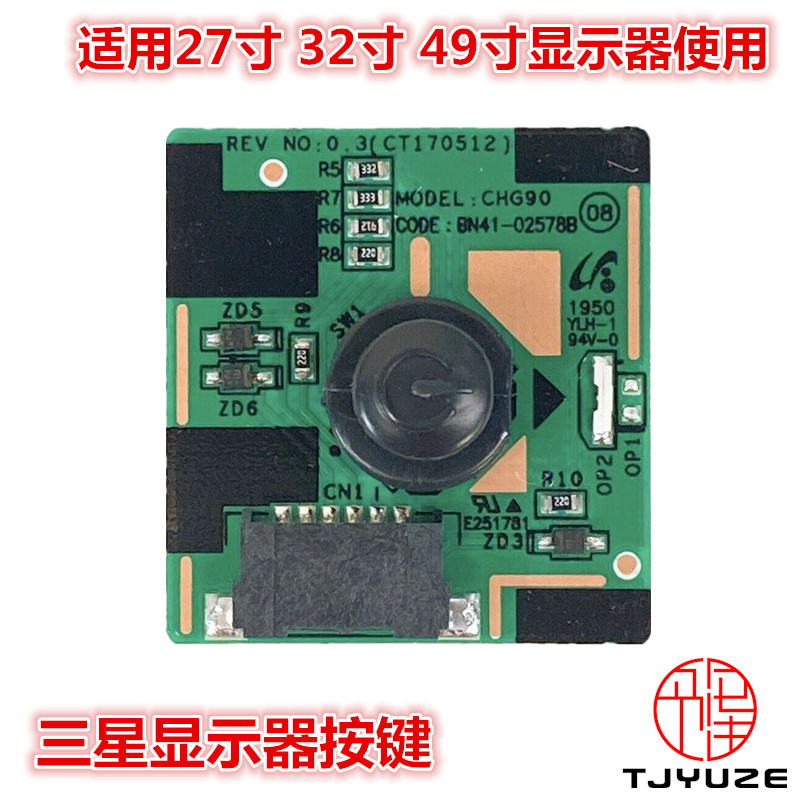 Thích hợp cho Samsung C27 / 32G75TQSC C27 / 32JG50 / 52 / 54 / 56QQC Nút hiển thị Bảng nút