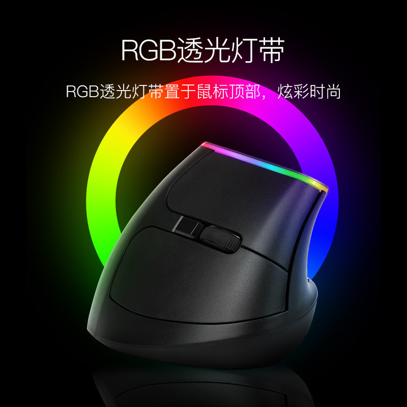 Nhiều Màu Sắc M618C Side Grip Chuột Dọc Trò Chơi Văn Phòng Tay Lớn Cầm Hộ Gia Đình RGB Nhiều Màu Sắc