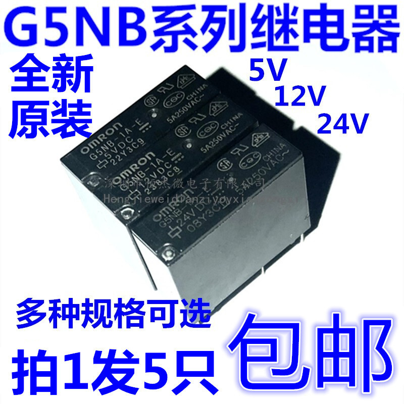 Rơle G5NB-1A-E-5VDC 12VDC 24VDC DC5V DC12V DC24V 5A 4 chân