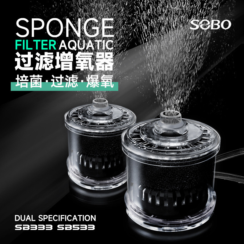 SB-533 Bộ lọc cổ tích nước ba trong một Bể cá nhỏ oxy hóa Bộ hấp thụ nhà vệ sinh Mini siêu bền Tích 