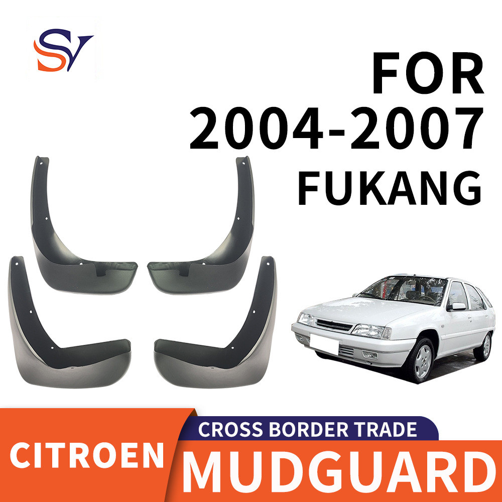 Thích hợp cho 2004-2007 Citroen Mới FUKANG FUKANG PP Chất liệu cao su mềm Chắn bùn