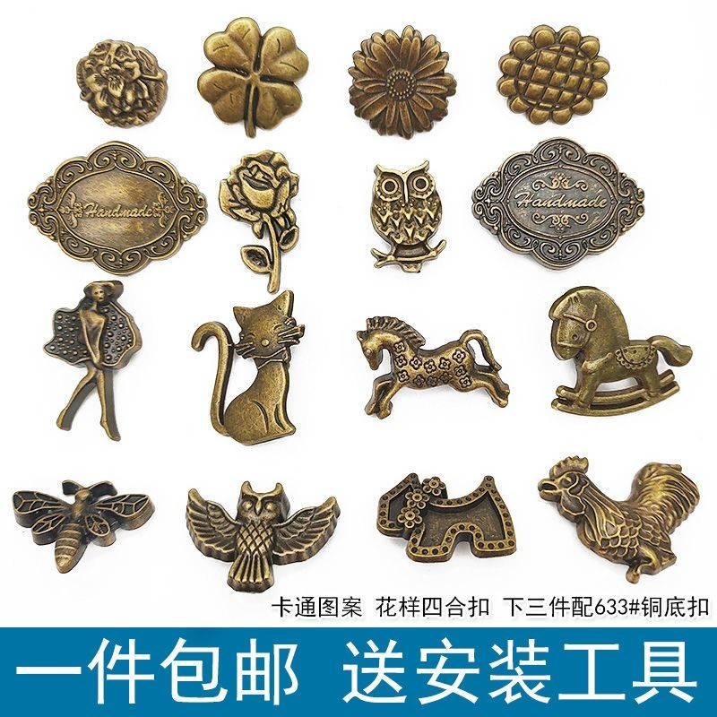 Nút bốn nút hoa văn phong cách cổ điển ba chiều 🍎 ❈ ✷ ❈ ♤ 🍒 ❈ ✽ ❈ ❈ ❈ ❈ ❈ ❈ ❈ ❈ DIY 🍒 ❈ ❈ ❈ ❈ ❈ ❈ ❈ 