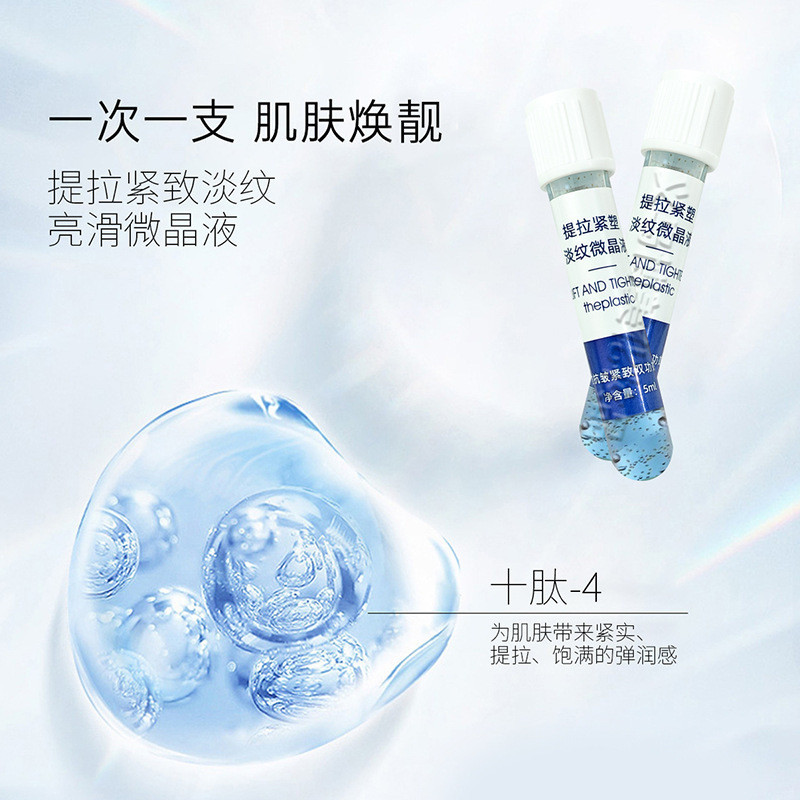 Premium In-Stock#Yishui Makeup Source Hydrating Moisturizing Lifting Firming Essence Original Liquid