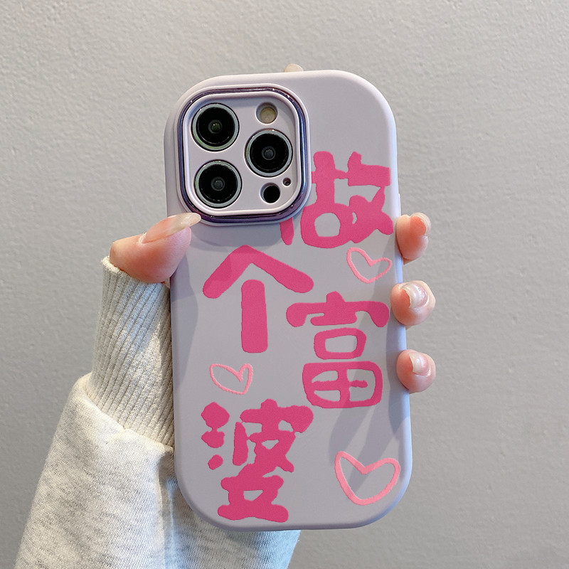 Hãy là một người phụ nữ giàu có K335 Vỏ cho iPhone 17 16 15 14 13 12 11 Pro Plus Max X XR Xs Max Air