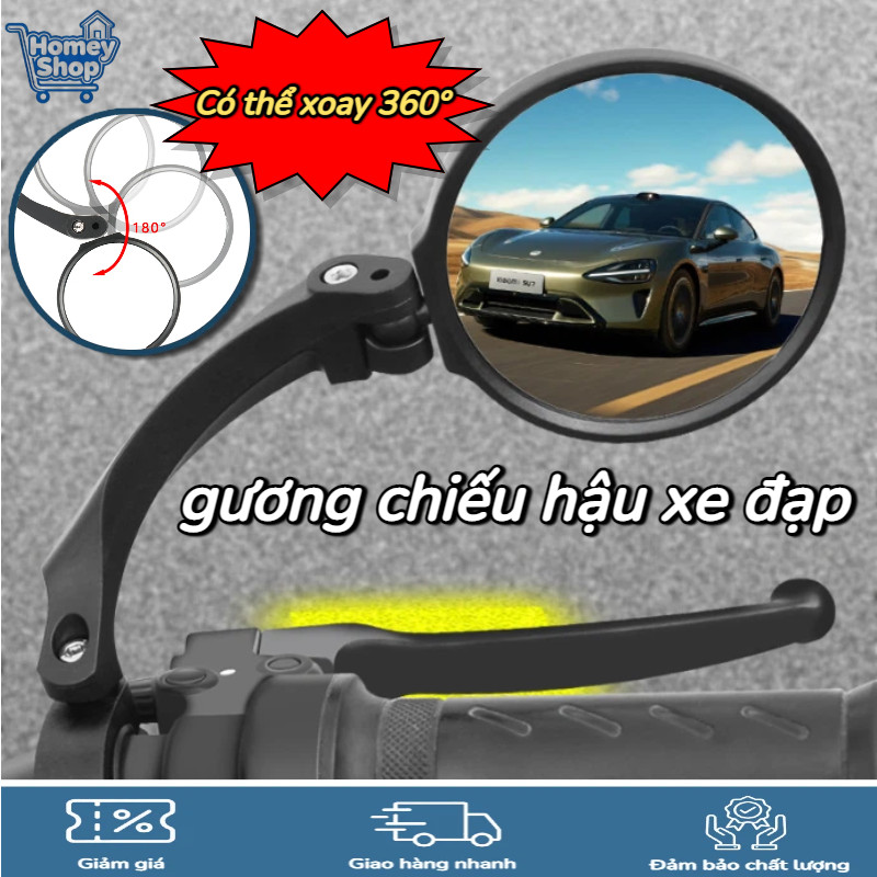 HomeyShop-Gương Chiếu Hậu Xe Đạp Xoay 360 Độ,Gương tròn lồi,Tiện Lợi Gắn,Phụ kiện đi xe đạp