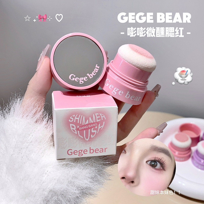 Gege Bear Gege Bear Drunk Blush Tender Natural Brightening Expansion Color Vitality Girl Beauty 2025