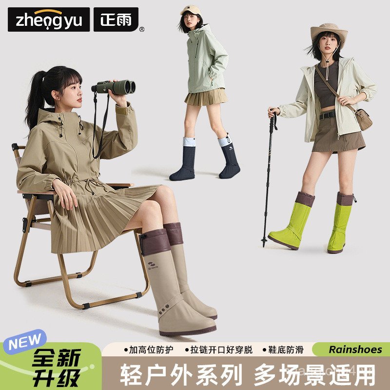 Cycling Wear-resistant Thickened High Tube Sandproof Rain Shoe Covers pvc Cycling Student Hiking Foo