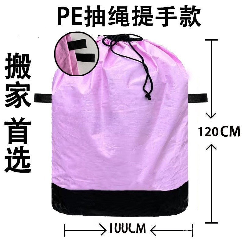 Express Dày Giữa Túi Túi Lớn Túi Hậu Cần Express Bán Hàng Trực Tiếp Transit Express Túi Đóng Gói Di 