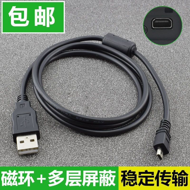 Thích hợp cho máy ảnh kỹ thuật số Sony Cáp sạc USB DSC-W710 W730 W800 W810 W830 Cáp dữ liệu-01
