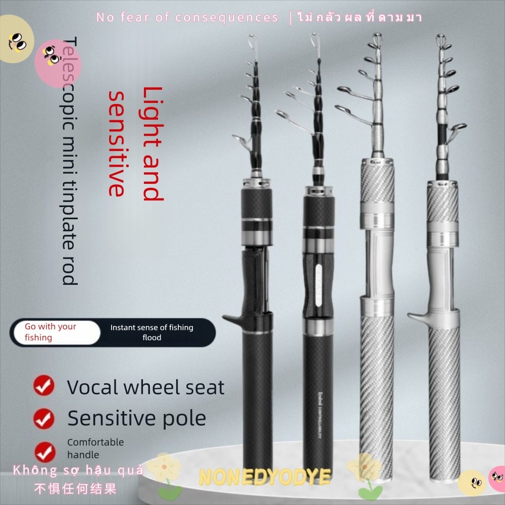 Fiberglass Fishing Rod And Ultra Short Spinning Reel Set, 1.5m To 1.8m