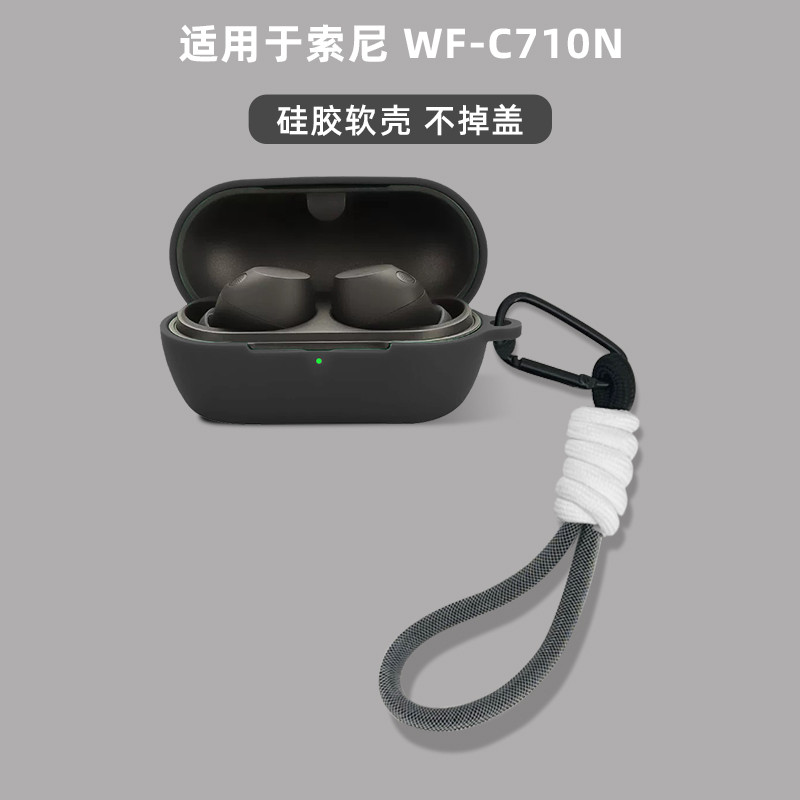 Case for Sony WF-C710N Silicone Soft Case Cute Lanyard Pendant Suitable for Sony WF-C710N Shockproof