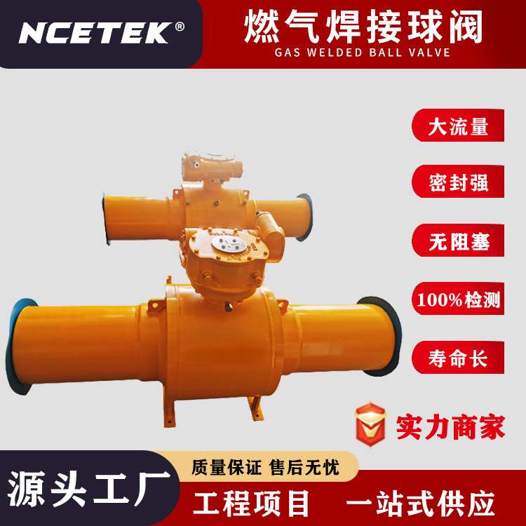 Chất lỏng chống cân bằng Phân tán kép Van bi hàn không khí tự nhiên DN50-DN600 Chống ăn mòn Nhà sản 